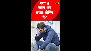बोरि ग कैसे न हो *