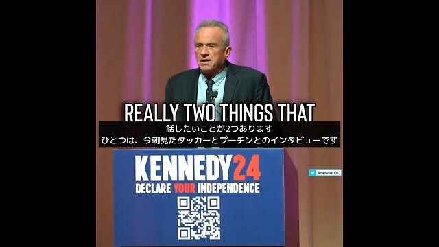RFKJr「タッカー・カールソンのインタビューは見るべき」