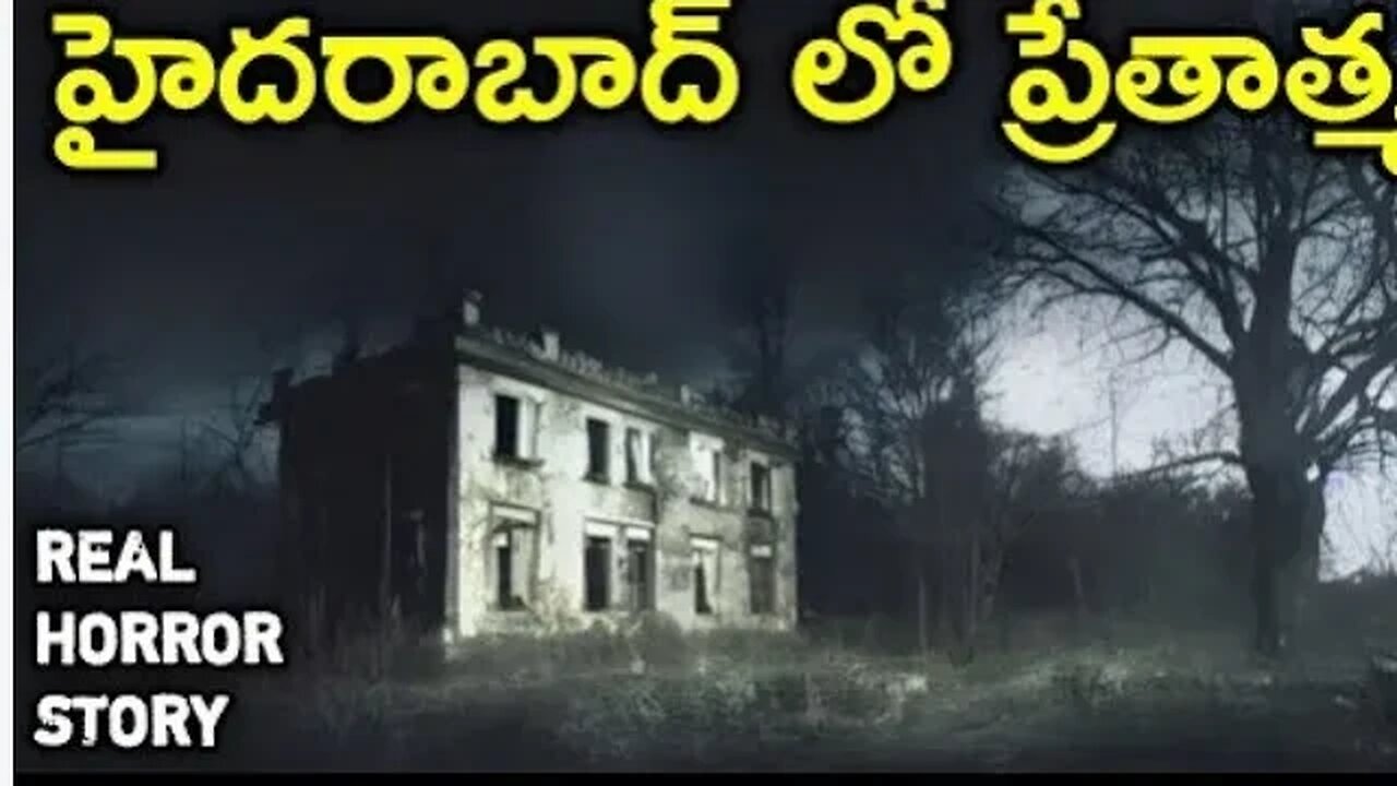 Hyderabad - Real Horror Story in Telugu