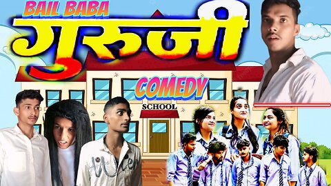 Guruji:A Comedy Biography of Teacher