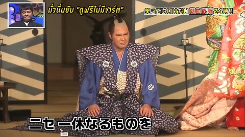 2012 ภาคครูใหม่ไฟแรง ตอนที่ 03