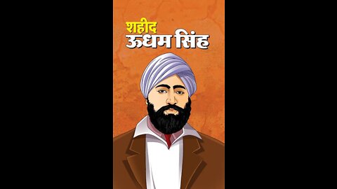 Sardar udham Singh