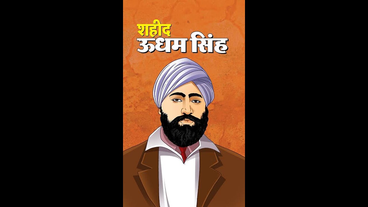 Sardar udham Singh