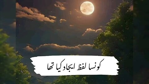 Urdu status & poetry | sad 😢😭 status | black screen status & poetry ❤️‍🩹 | 💔bewafa status & poetry 😭