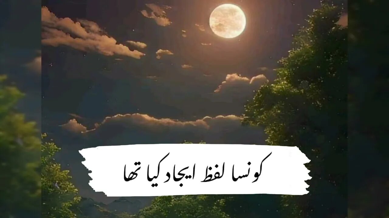 Urdu status & poetry | sad 😢😭 status | black screen status & poetry ❤️🩹 | 💔bewafa status & poetry 😭