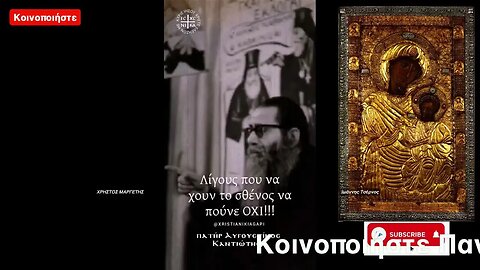 ΜΗΝΥΜΑ ΣΕ ΟΛΟΥΣ ΤΟΥΣ ΔΗΜΑΡΧΟΥΣ Περιφερειάρχες ΚΑΙ ΠΟΛΙΤΕΣ ΤΩΝ ΠΛΗΓΕΝΤΩΝ ΠΕΡΙΟΧΩΝ
