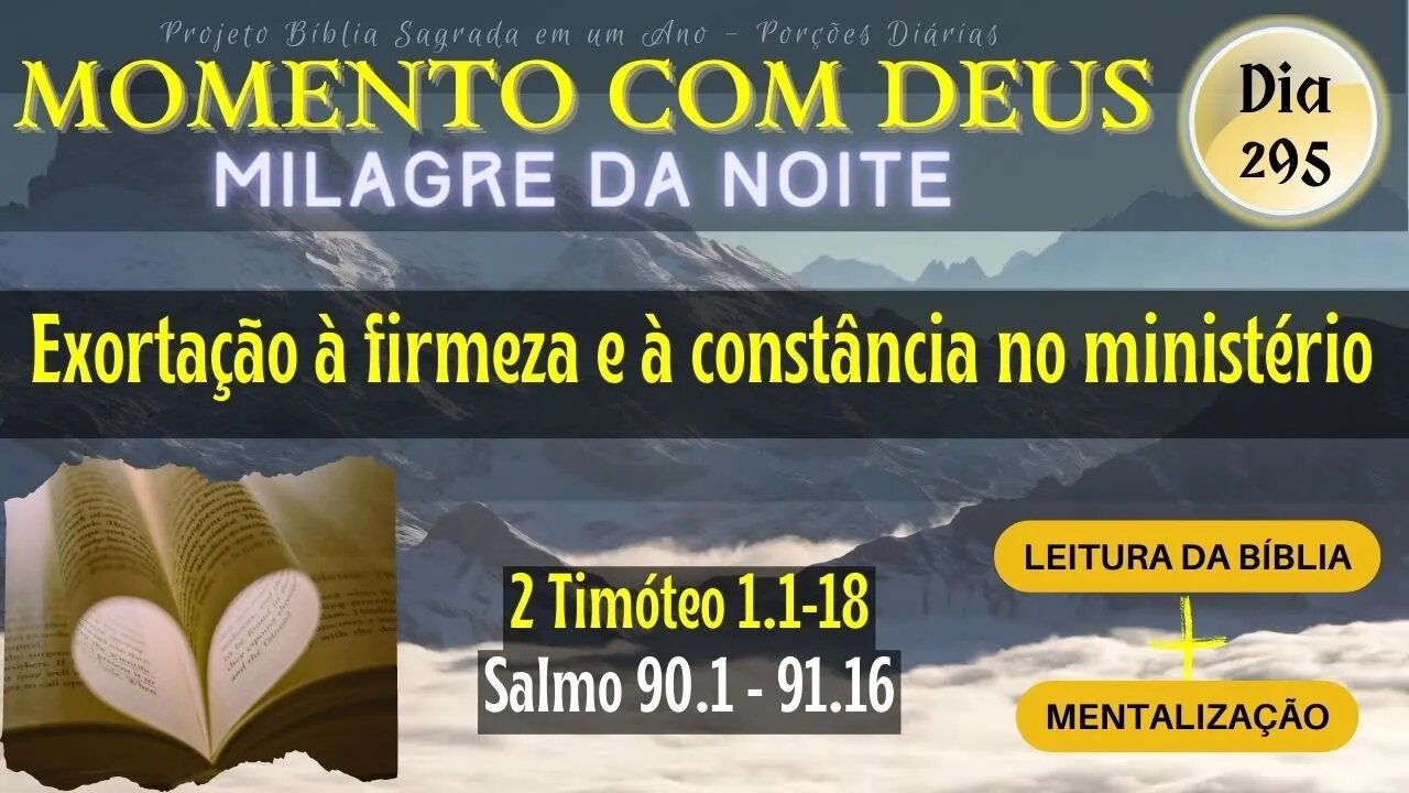 MOMENTO COM DEUS - LEITURA DIÁRIA DA BÍBLIA | MILAGRE DA NOITE - Dia 295/365 #biblia
