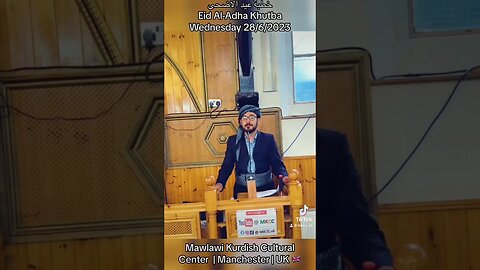 Eid Al-Adha Khutba in English | خطبة عيد الاضحى 28-6-2023 Part 2