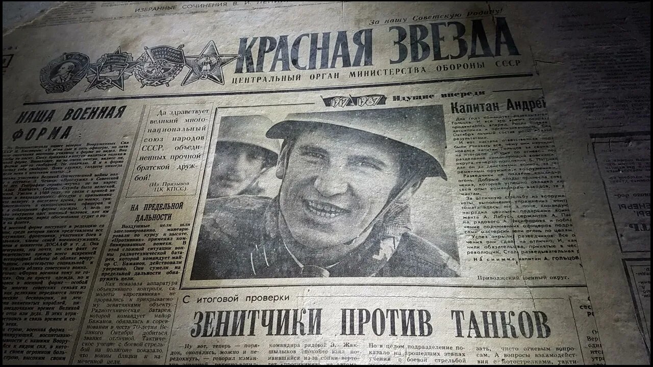 Вечный пост Forst Zinna