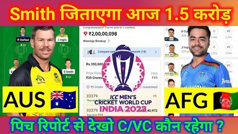 Aus vs afg dream11 team| Aus vs afg dream11 team prediction today,Aus vs afg dream11 team prediction