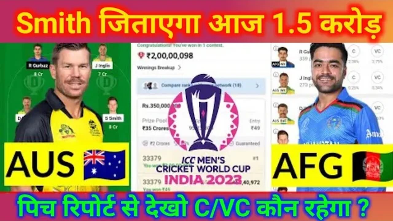 Aus vs afg dream11 team| Aus vs afg dream11 team prediction today,Aus vs afg dream11 team prediction
