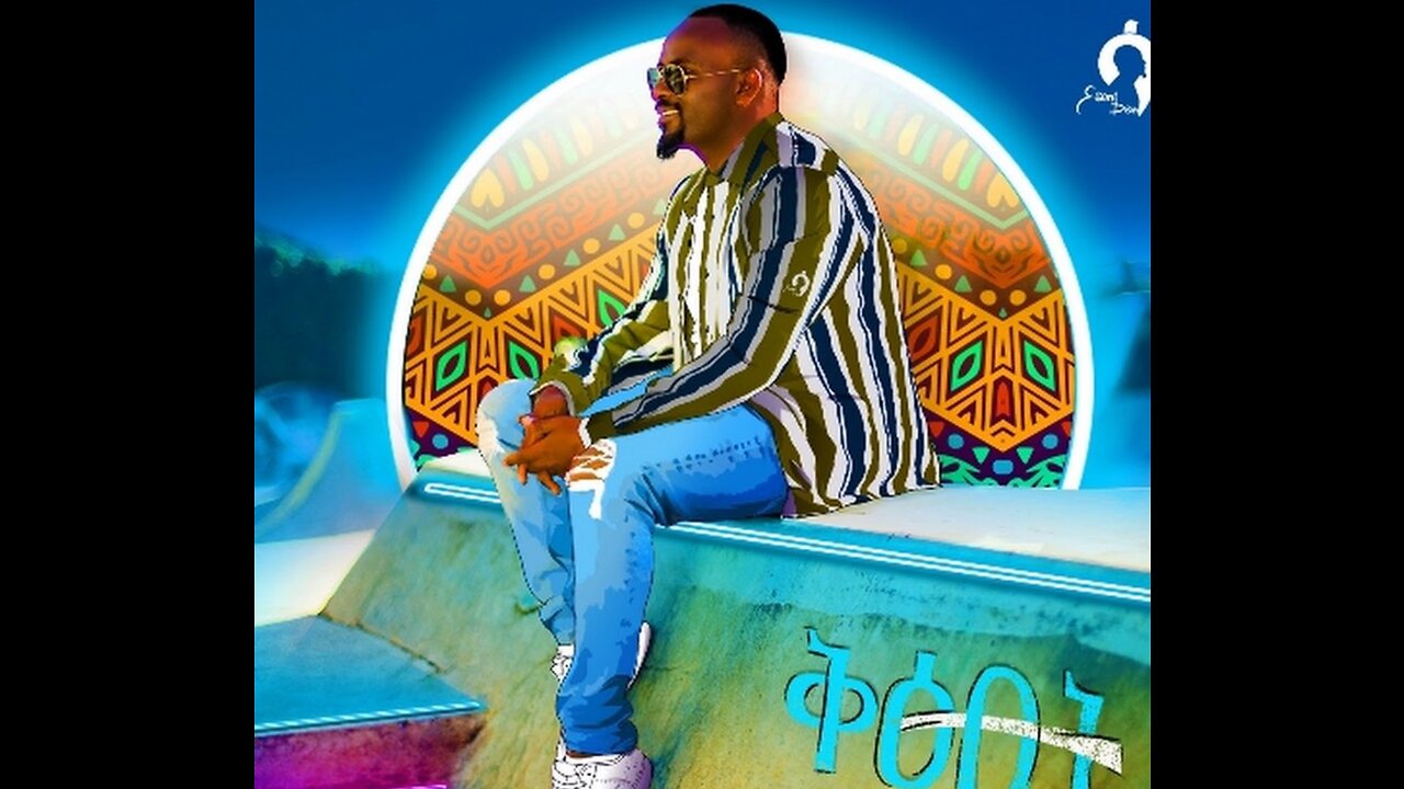 Sami Dan ወደላይ New York New Ethiopian Music 2022 Official