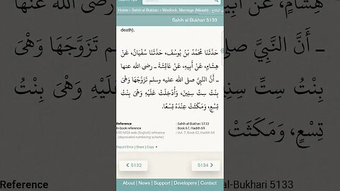 Sahih Al-Bukhari 5133 😬🤦🤮😗🕋 #islam #hadith #sahihbukhari #religion #shorts #sunnah #fyp #muhammad