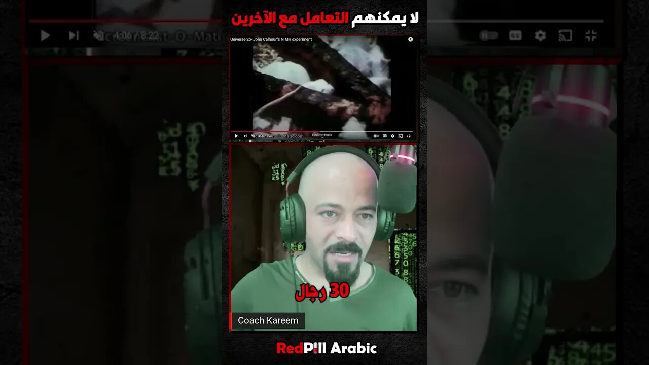 لا يمكنهم التعامل مع الآخرين