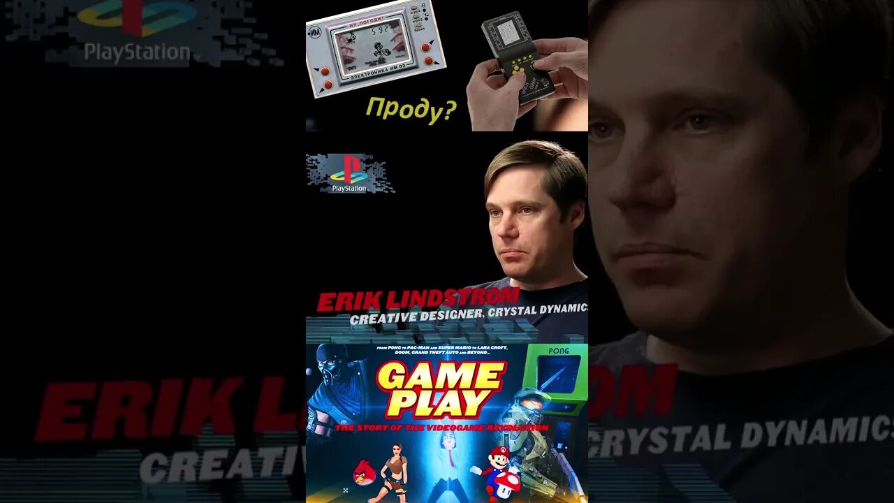 История революции видеоигр 🖥💻🖱 #shorts #gameplay #videogame #геймплей #видеоигры 0061