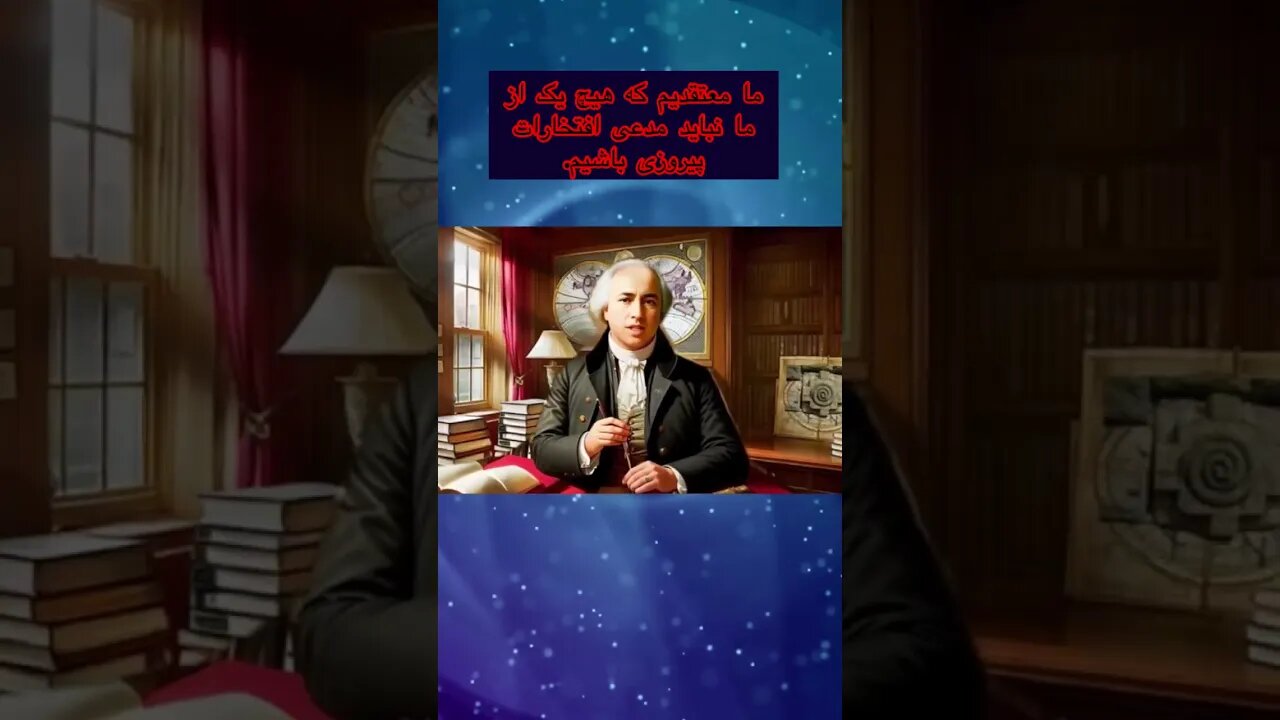 جهان از چه چیزی تشکیل شده است #shorts #shortsfeed #shortsvideo #علم