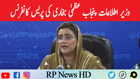 Information Minister Punjab Azma Bukhari Press Conference