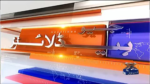 Geo news 08 Nov