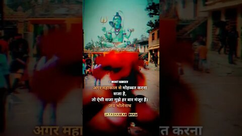 MAHADEV WHATSAPP STATUS VIDEO #bhfyp #shivay #shorts