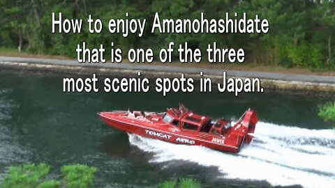 The most famous scenic spot in Japan, Amanohashidate.