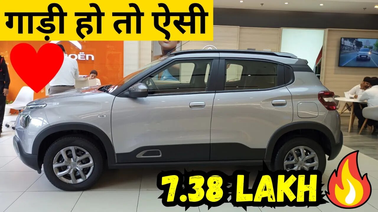 गाड़ी हो तो ऐसी❤️| सिर्फ 7.38 Lakh🔥| Citroen C3 feel DT with Vibe Pack 2023 Review |Karan Kumar Cars|