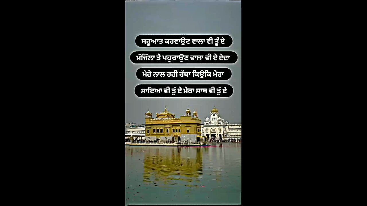 whaguru ji