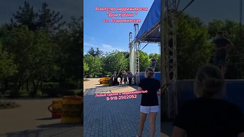 ст. Староминская/ Агентство недвижимости "Дом Кубани"/ Любые сделки с недвижимостью:Продажа/покупка