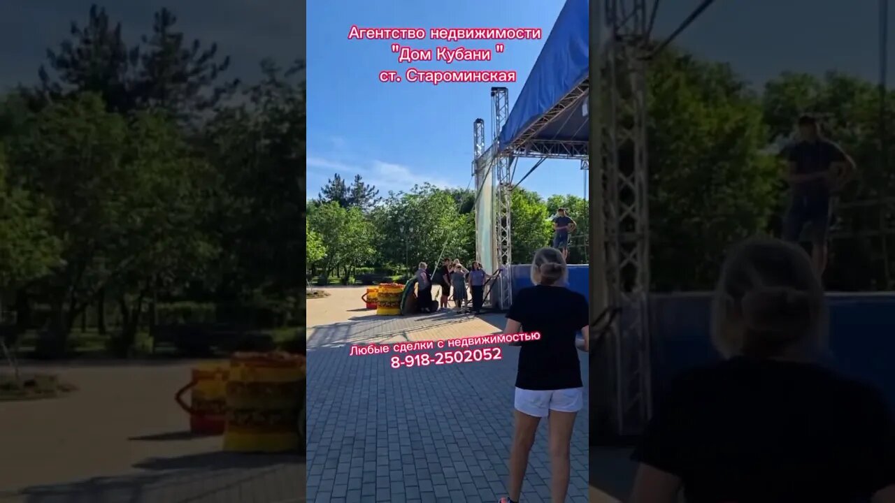 ст. Староминская/ Агентство недвижимости "Дом Кубани"/ Любые сделки с недвижимостью:Продажа/покупка