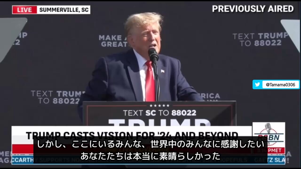 トランプさん「起訴されるのは名誉なこと、2024年の大統領戦でも不正は許さない」