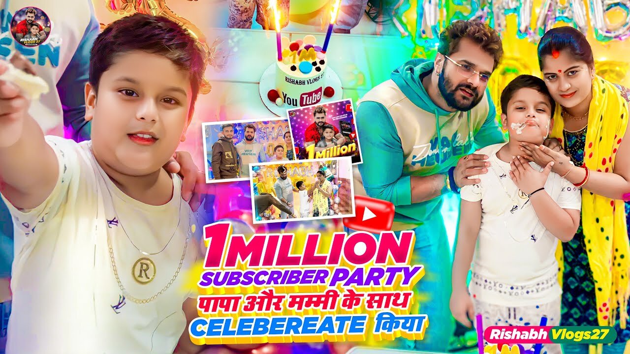 #1Million_Subscribers और #New_Year_Party पापा मम्मी के साथ #Celebrate किया #rishabhvlogs27