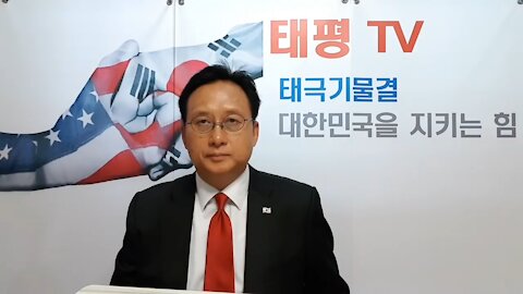 ★'도둑이 제발 저린다' 문재인의 금도굴단 부하 백준흠, 김일선에게 협박하다 [태평TV] 180603 일 [김일선의 시사적중]