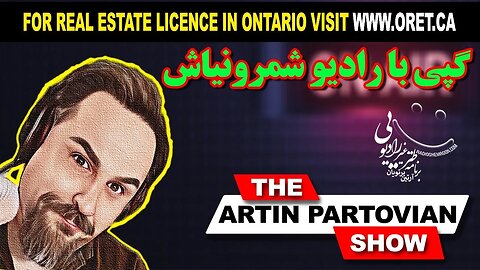 گپی با رادیو شمرونیاش || آرتین پرتویان