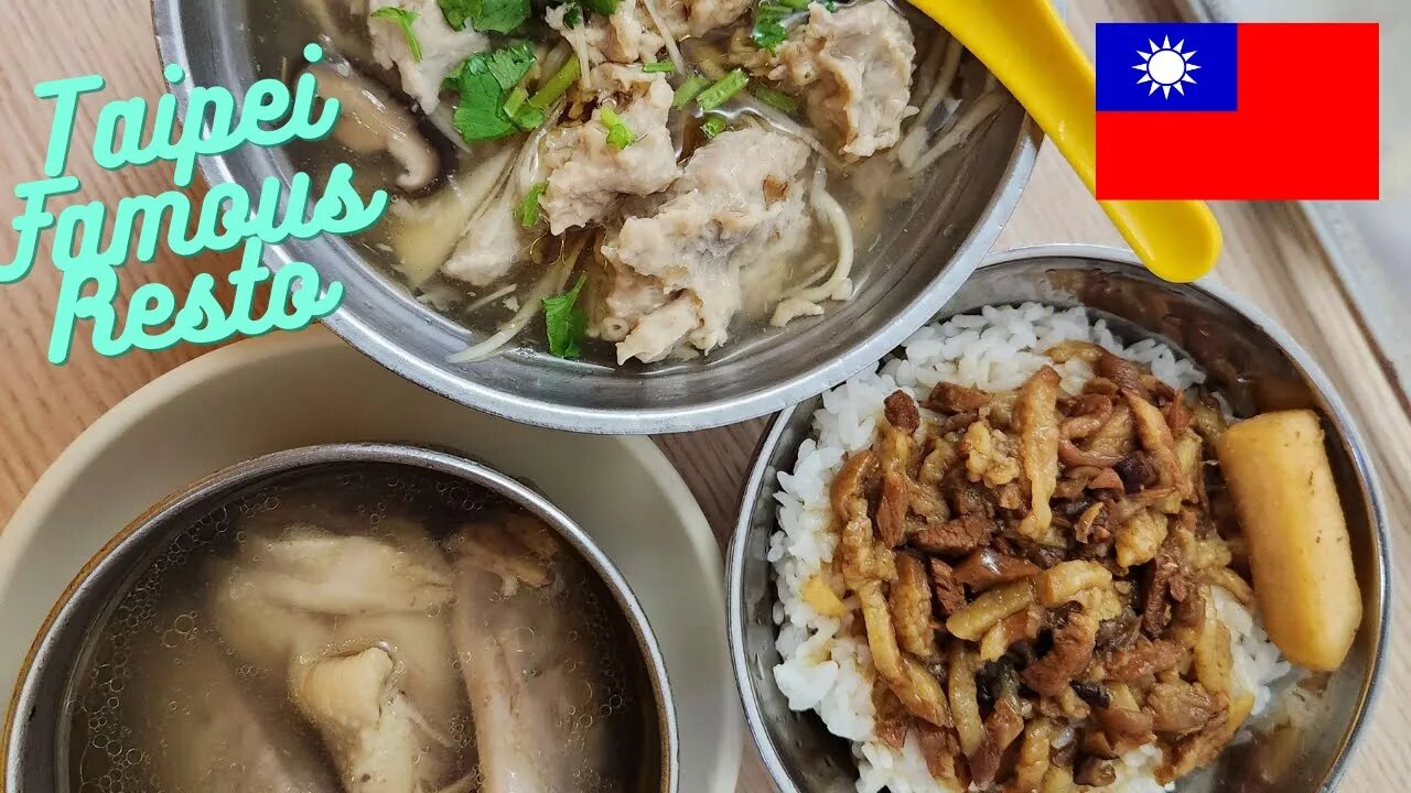 Famous Taipei Restaurant Jin Feng Braised Pork Rice