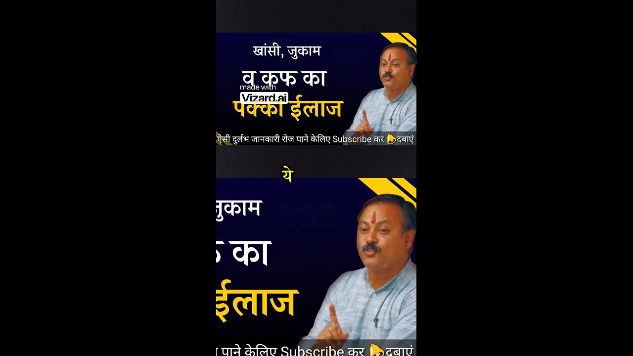 गुड और रब के बारे