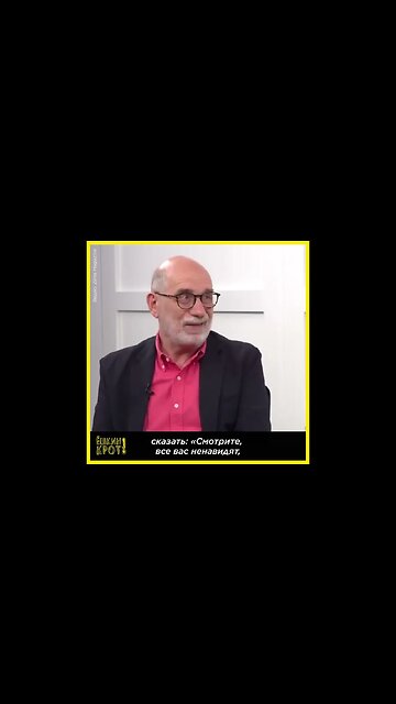 Boris Akunin: "This is Very Convenient for Putin"