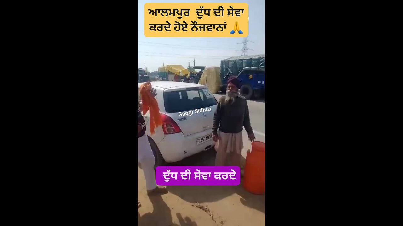 ਦੁੱਧ ਦੀ ਸੇਵਾ ਕਰਦੇ ਹੋਏ ਨੌਜਵਾਨਾਂ #KisanAndolan #KisanProtest #KisanMorcha #kesan #ਕਿਸਾਨ #gaggisidhuz