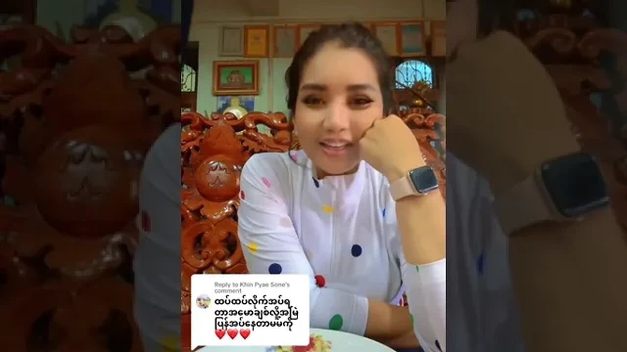 ထက်ထက်အပ်လိုက်ရတာအမော ချစ်လို့အမြဲပြန်အပ်ရတာ မမကို