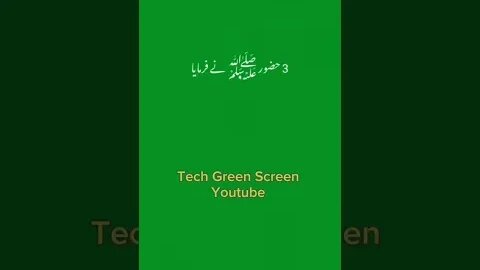 RASOOL ULLAH SAW ny farmaya Islamic status 💕💜💙💚 | Green screen poetry | #urdustatus @techgreenscreen