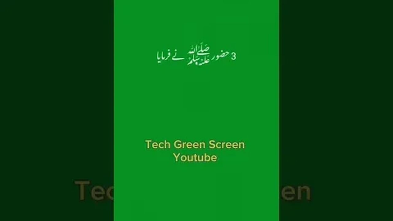 RASOOL ULLAH SAW ny farmaya Islamic status 💕💜💙💚 | Green screen poetry | #urdustatus @techgreenscreen