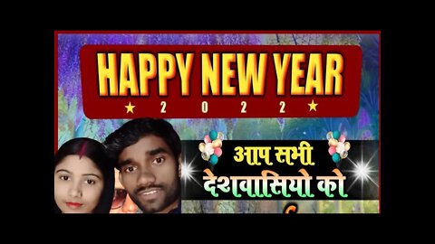 Happy New Year All Friends