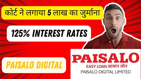 Paisalo Digital par court ne lagai 5 lakh ki penalty || 125% interest rate||