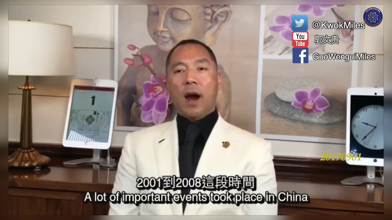 《#七言妙语》第十四期 #孟建柱 和 #江绵恒 的生死之交郭先节选视频【二】到了准备要搞十六大的时候，#江泽民 不想把权力按照 #邓小平 安排的意思，交给 #胡锦涛。这中间发生了一件著名的