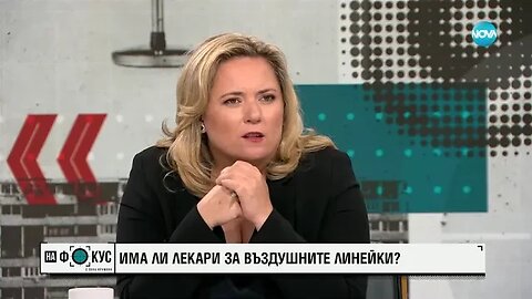 Проф Младенов Хеликоптерът за въздушна помощ при над 50 км дистанция до болницата и недостъпно з