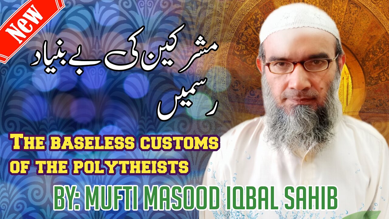 The baseless customs of the polytheists By Mufti Masood Iqbal Sahib