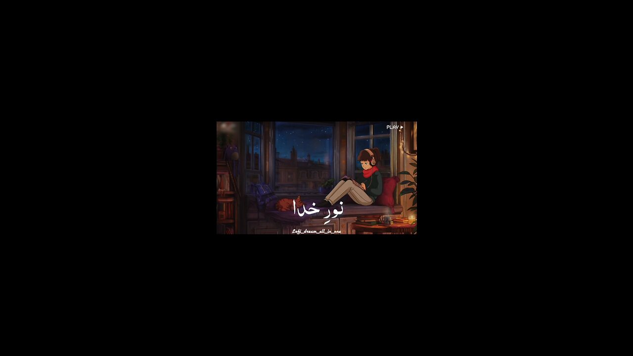 NOOR E AZAL - Lofi Mix | Atif Aslam | Lofi_dream_all_in_one