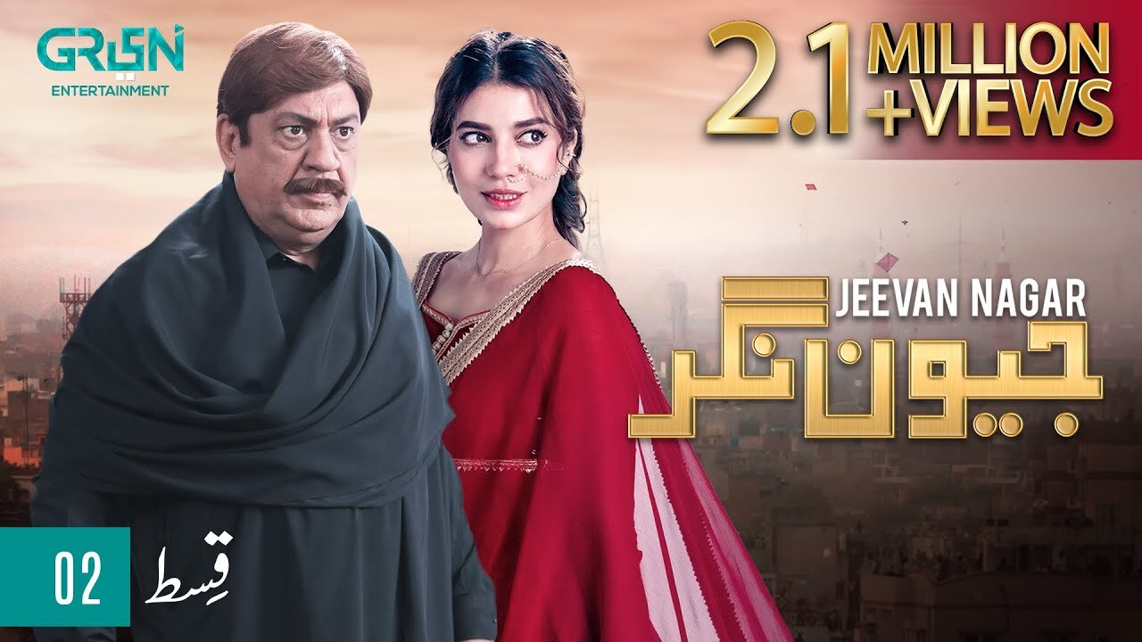 Jeevan Nagar | Episode 02 | Rabia Butt | Sohail Ahmed