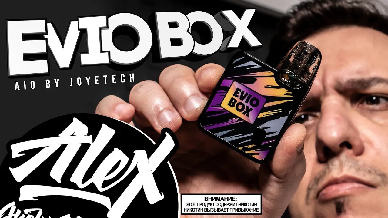 EVIO BOX by Joyetech l КАК БРОСИТЬ КУРИТЬ l Alex VapersMD review 🚭🔞