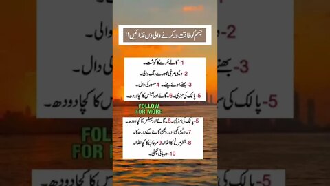 Amazing Facts l World Info Point l #trending #amazing #shorts #health #viral #top #knowledge