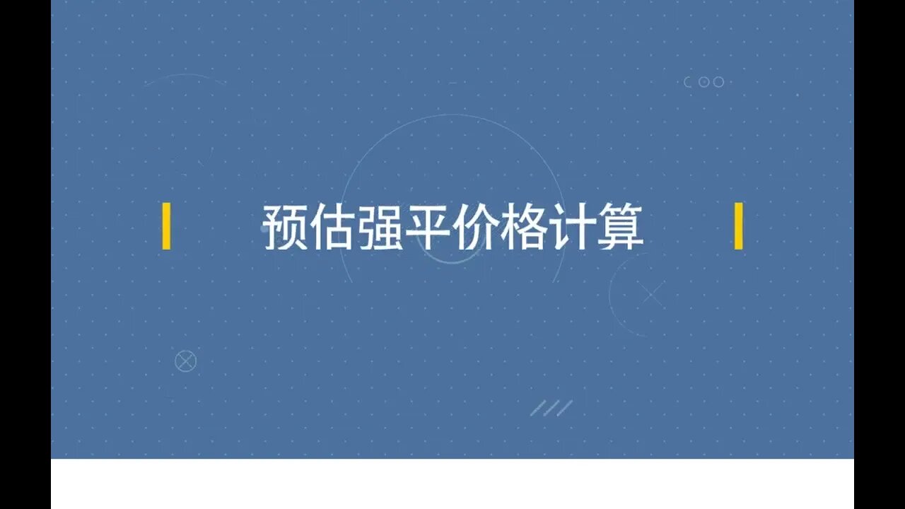 欧易OKX合约如何利用数字货币合约交易工具(合约计算器 交易大数据)