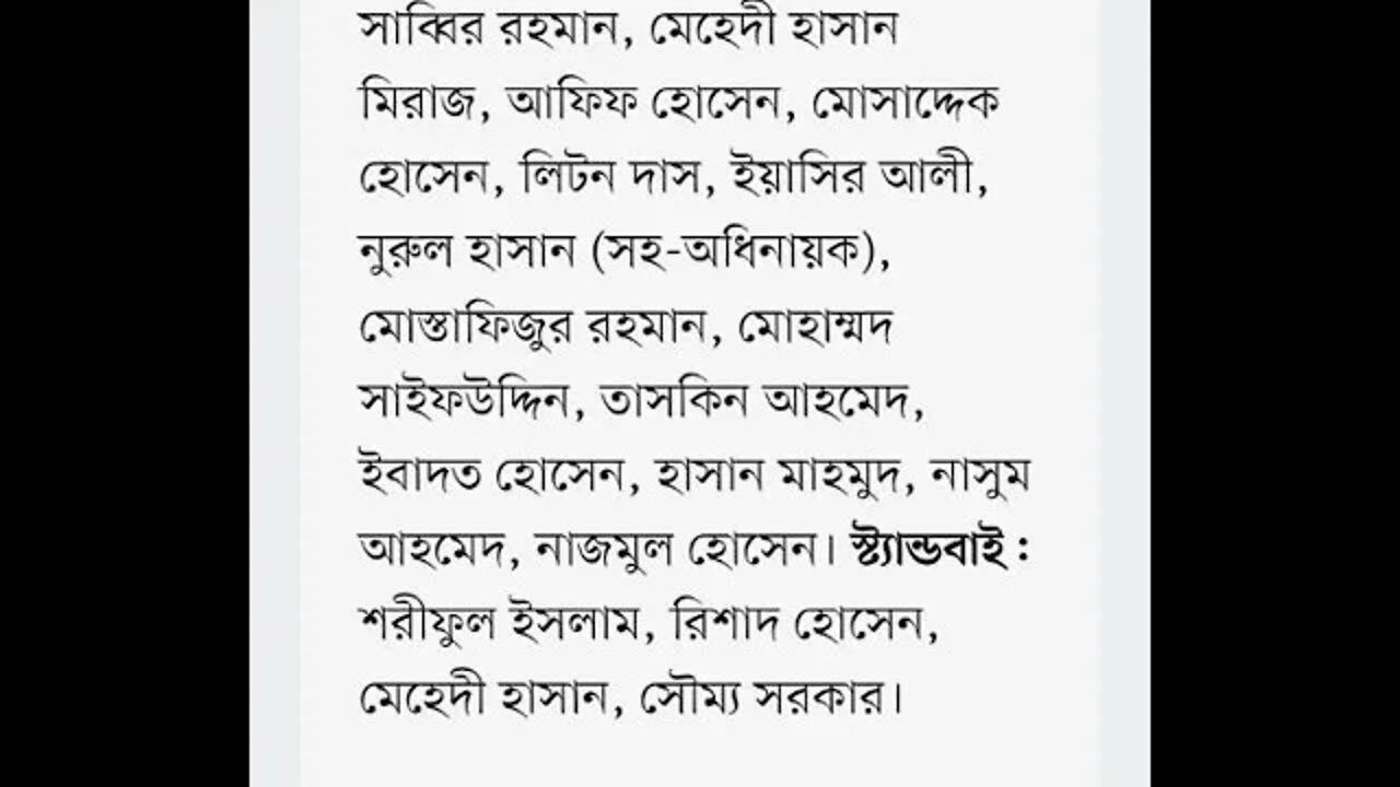 বিশ্বকাপে নেই মাহমুদুল্লাহ, তাক লাগিয়ে ফিরলেন শান্ত